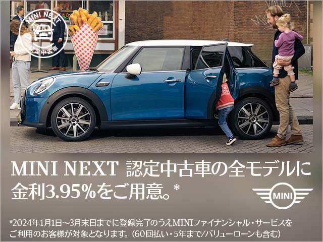 中古車 BMW MINI ミニ クーパー 5ドア DCT の中古車詳細 (7,000km