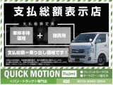 トライトン 3.5 4WD Tベル済・記録簿・キーレス・車検R6年11月