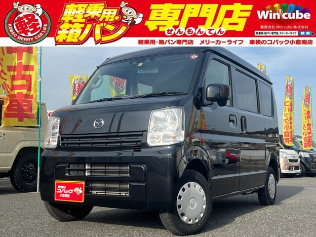 中古車 マツダ スクラム バスター ハイルーフ 4AT 衝突軽減ブレ-キ パワ-ウィンドウ ETC の中古車詳細 (19,000km, ブラック,  福岡県, 109.8万円) | 中古車情報・中古車検索なら【車選びドットコム（車選び.com）】