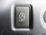 アイドリングストップ機能を装備で、優れた低燃費を実現♪オフスイッチを押せば、アイドリングストップの作動を停止することができます。