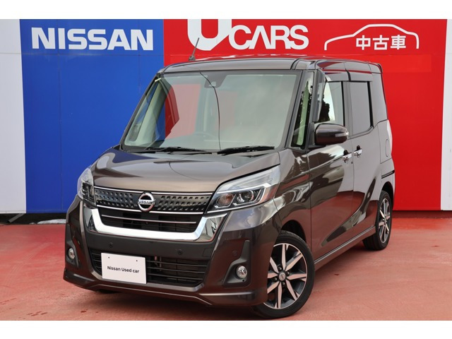 日産 デイズルークス 