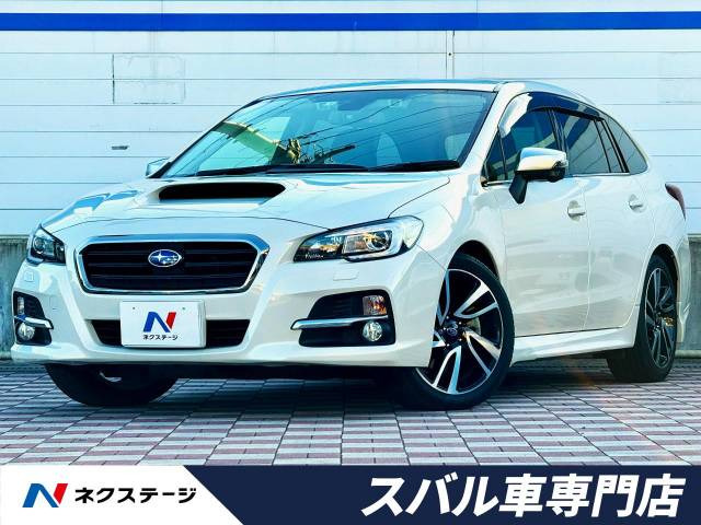 中古車 スバル レヴォーグ 2.0 GT アイサイト 4WD の中古車詳細 (58,480km, クリスタルホワイト・パール, 愛知県,  136.1万円) | 中古車情報・中古車検索なら【車選びドットコム（車選び.com）】