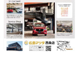 【広島マツダ西条店】2022年9月オープンの「マツダ車と共に旅をする」がコンセプトの新世代ショールームです。こだわりの気持ちの良いショールームで皆さまをお迎えいたします。