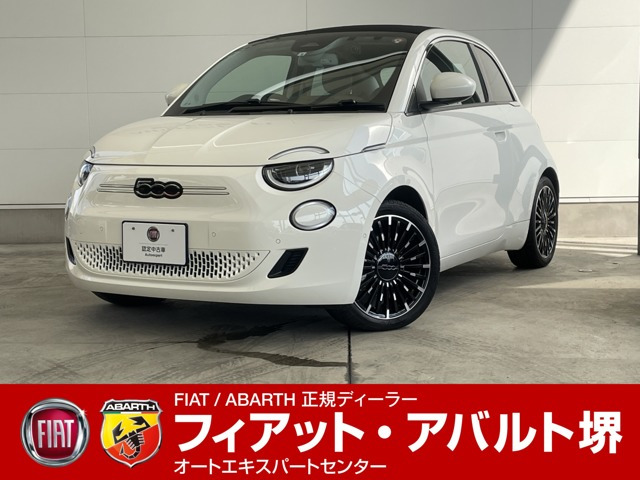 500eオープン オープン ベースモデル 