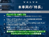 V60クロスカントリー T5 AWD プロ 4WD 
