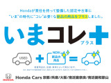 Honda認定中古車に純正の新品用品を装着しました。 ナビやフロアマット等、車両により装着用品は違いますので詳細はお問いお問い合わせください。