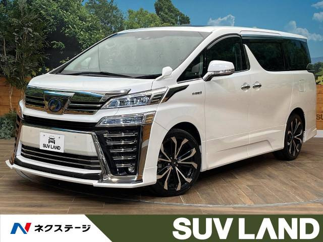 中古車 トヨタ ヴェルファイアハイブリッド ハイブリッドZR G ...