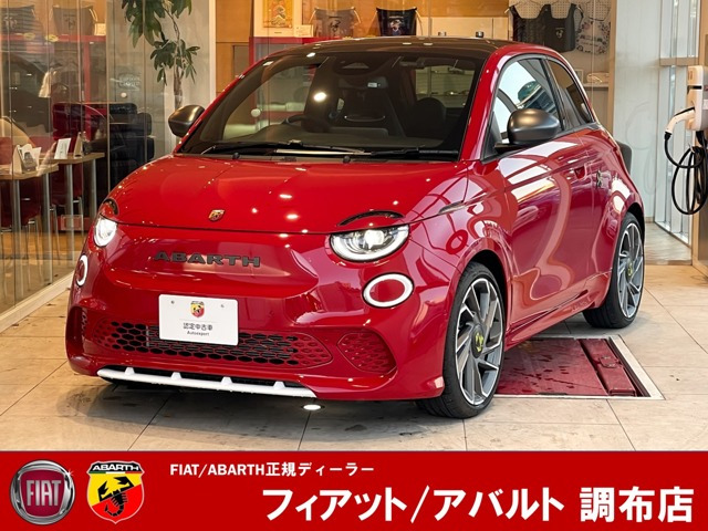 アバルト500e ツーリズモ 