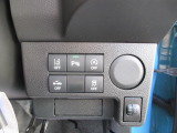 各機能の切り替えボタンは運転席前方の手の届きやすい場所に配置してあります。