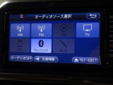 ワンセグTV・CD・Bluetoothも対応でオーディオ機能充実♪