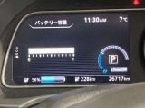 7インチ画面を採用!必要な情報を1つの画面で同時に表示!EVドライブに欠かせないバッテリー状態も一目で確認できます!