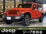 2023 Jeep Wrangler Unlimited Sahara Power Top 2.0L