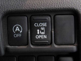 左側オートスライドドアの開閉スイッチが運転席にあるので運転席に座ったままスライドドアの開閉が可能です。荷物を持ったままドアを開けるとき人を迎えに行ったときとても便利です。