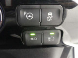 【S-IPA/VSC OFF/HUD/先進ライトスイッチ】S-IPAはハンドルを自動で操作することにより駐車や出庫を補助/HUDは現在の車速・ハイブリッドシステムインジケーターを運転者の視界前方に表示
