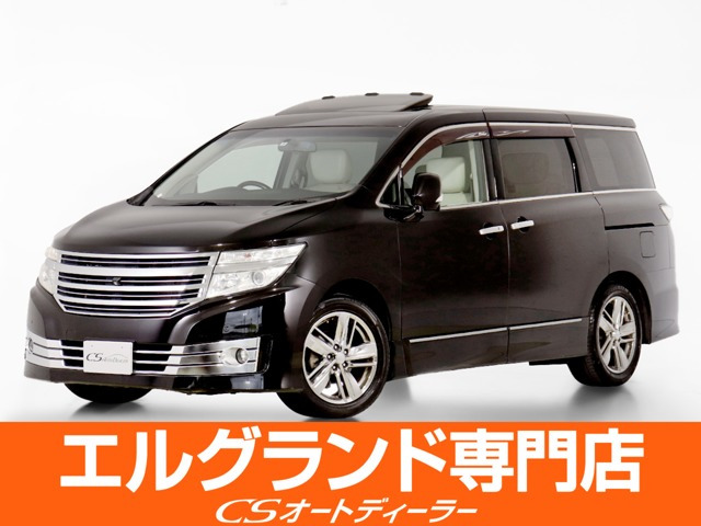 現状販売！日産エルグランド ライダー 改造多数！ 国内在庫 - 自動車本体