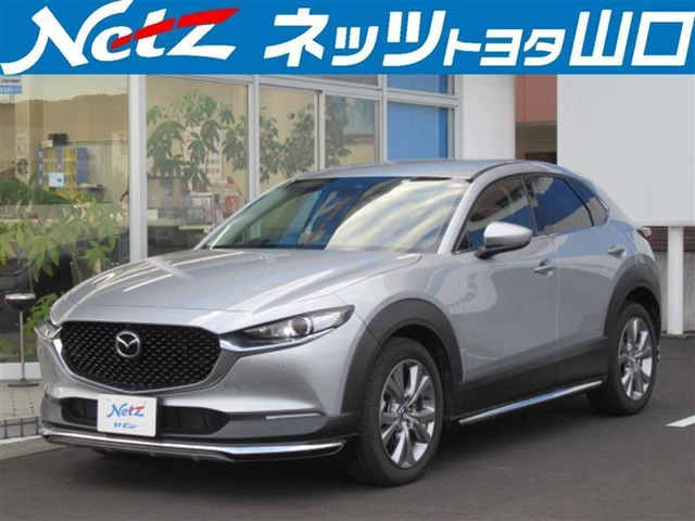 マツダ CX-30 