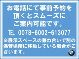 弊社はBMW正規ディーラーです、日本国内登録納車致します。また全国の正規ディーラーで保証もご利用頂けます。お問い合わせはBMW Premium Selection 吹田(無料ダイヤル)0078-6002-613077迄お待ちしております。