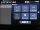 もちろんBluetooth対応、AM/FMラジオも聴けますよ!