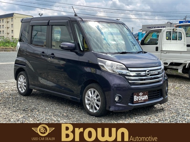 デイズルークス ハイウェイスター X 4WD 