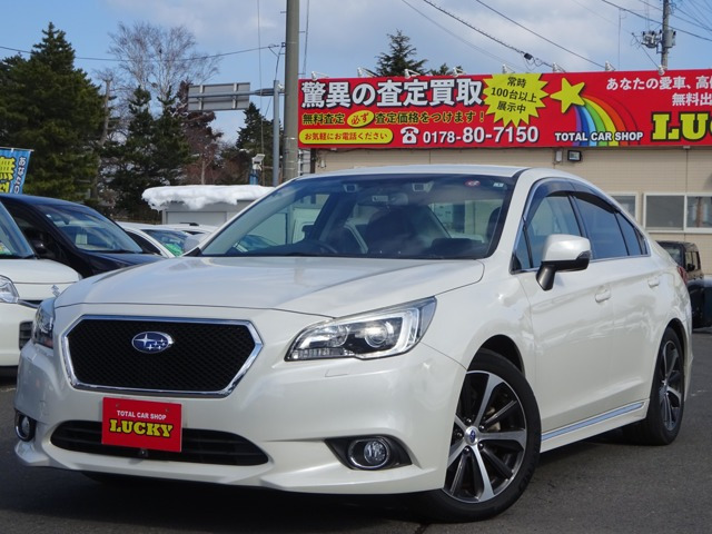 レガシィB4 2.5 リミテッド 4WD 