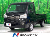 4WD・5MT・3方開・禁煙車・フォグライト・キーレスエントリー
