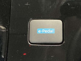 e-Pedal  アクセルペダルだけで加減速を思い通りにコントロール