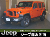 2023JeepWranglerUnlimitedパワートップ パンプキンメタリック弊社使用車