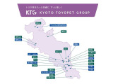 京都トヨペットグループは京都府下25店舗でメンテナンスをサポートしております!急なご入庫もご相談下さい。