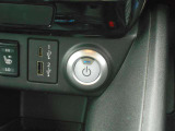 鍵をささなくても、ブレーキを踏みながらボタンを押すだけで簡単エンジンスタート!
