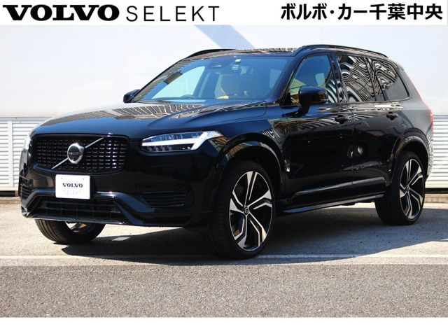 ボルボ XC90 