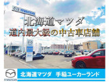 当店は北海道マツダの中でも最大級の中古車店舗となっております。あなたの欲しい車が見つかるかもしれません!お気軽にお問い合わせください♪