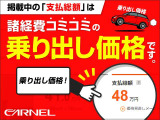 エクシーガ 2.0 i-L 4WD ナビ/TV/CD/Bカメ/キーレス/電格M/純16AW
