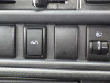 ☆ボタン操作で4WDへの切り替えが可能です。