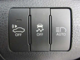 「車両接近通報一時停止スイッチ」「横滑り防止OFFスイッチ」「オートマチックハイビームスイッチ」を搭載。