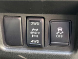 4WDと2WDの駆動モードの切り替えはこのスイッチで簡単に出来るんですよ!