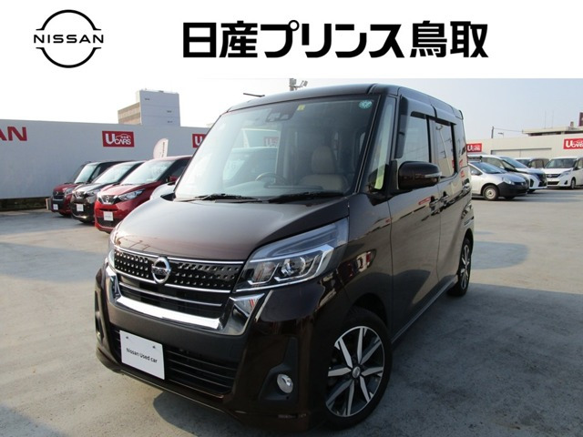 日産 デイズルークス 