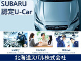 SUBARU認定中古車は、第三者機関の客観的な視点で車両状態について品質検査を全車で受けております!各車両ごとにコンディションが証明されておりますので安心して皆様の一台をお選び頂けます。