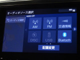Bluetooth接続可能でナビと携帯と繋げて好きな音楽などすぐに流せます。ウエインズトヨタ神奈川相模原中央アルファード専門店【042-758-6011】