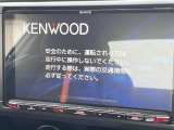 【KENWOOD9型ナビ】人気のKENWOOD9型ナビを装備しております。ナビの使いやすさはもちろん、オーディオ機能も充実!キャンプや旅行はもちろん、通勤や買い物など普段のドライブも楽しくなるはず♪