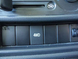 4WDシステム ぬかるみや雪道など、滑りやすい路面でもボタンひとつで2WD⇔4WDの切替が可能です。