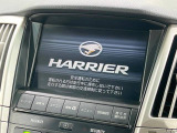 ハリアー 2.4 240G Lパッケージ アルカンターラ セレクション 