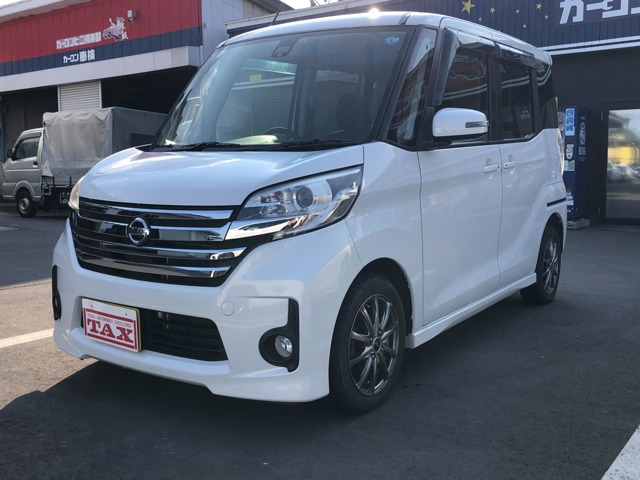 デイズルークス ハイウェイスター X 4WD 