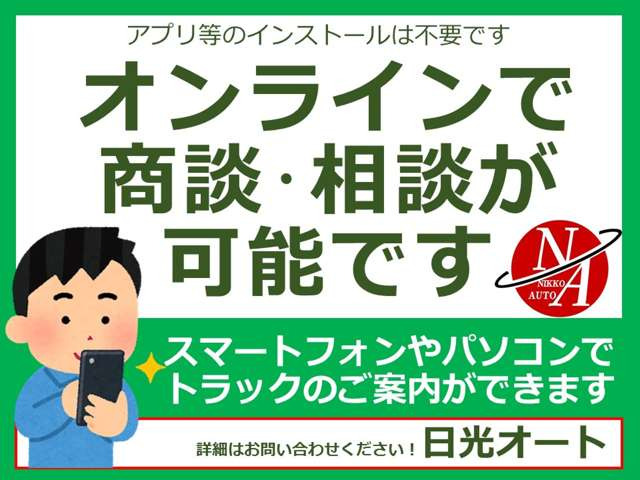 中古車 いすゞ ギガ ダンプ 新明和 自重計 管理番号C37728 の中古車詳細 (103,000km, ホワイト, 愛知県, 価格応談) |  中古車情報・中古車検索なら【車選びドットコム（車選び.com）】