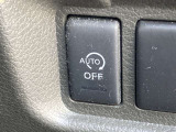 アイドリングストップ機能付です! 信号待ちなどの停車時に、エンジンを自動的にストップさせることでガソリン消費をセーブします。