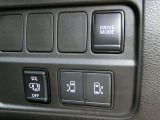 手が塞がっている時や小さなお子様などの乗り降りに便利な両側オートスライドドアは、ドアノブでの作動はもちろん、運転席スイッチでの操作ができて便利です! ドライブモードのスイッチです。