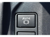 AVH(オートビークルホールド) 停車時、ブレーキペダルから足を離しても停止状態を維持。信号待ち、渋滞、坂道など日常のさまざまなシーンでドライバーの運転負担を軽減します。