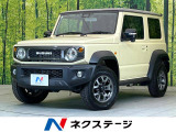 スズキ ジムニーシエラ 1.5 JC 4WD