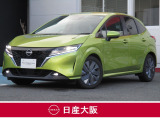 日産大阪UCARS東大阪です。人気のノートオーラ1.2Xがグリーン色で登場です。是非ご来店の上現車をお確かめください。
