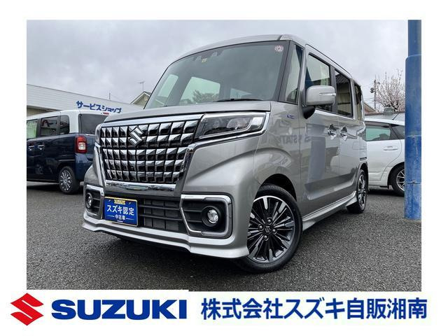 中古車 スズキ スペーシアカスタム ハイブリッド(HYBRID) XSターボ の中古車詳細 (4,000km, シルバー, 神奈川県, 195.8万円)  | 中古車情報・中古車検索なら【車選びドットコム（車選び.com）】