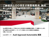 RS6アバント 4.0 4WD 